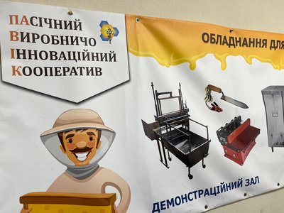 кооперативи кооперативи