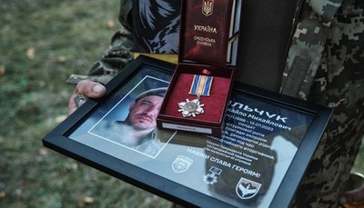 На Закарпатті рідним загиблих захисників вручили державні нагороди На Закарпатті рідним загиблих захисників вручили державні нагороди