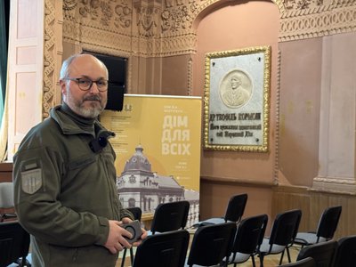 Український народний дім в Перемишлі, Ярослав Вуйцик Український народний дім в Перемишлі, Ярослав Вуйцик