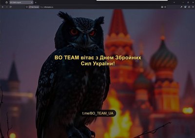 ГУР атакував російську логістичну компанію у день ЗСУ ГУР атакував російську логістичну компанію у день ЗСУ