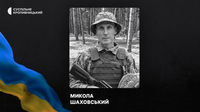 загиблі 30вересня загиблі 30вересня