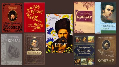 "Кобзар", "Справа Василя Стуса" і вірші Жадана: які книжки читають українські президенти "Кобзар", "Справа Василя Стуса" і вірші Жадана: які книжки читають українські президенти