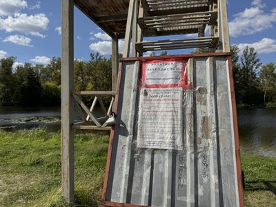 На Полтавщині завершили купальний сезон: рятувальні пости не працюватимуть На Полтавщині завершили купальний сезон: рятувальні пости не працюватимуть