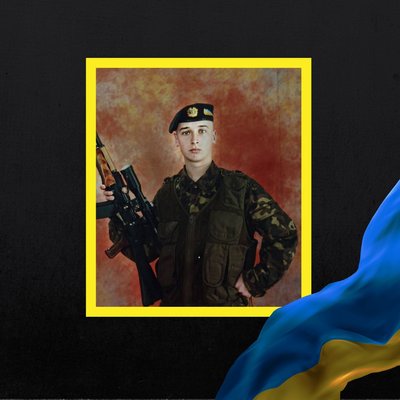 Повідомили про смерть дев'яти військових з Рівненщини Повідомили про смерть дев'яти військових з Рівненщини