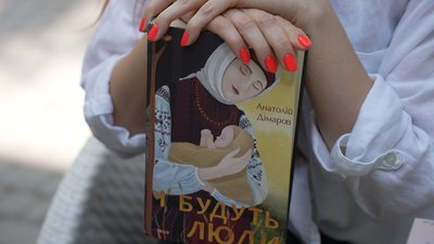 Популярні книги. Як війна вплинула на смак кропивницьких читачів Популярні книги. Як війна вплинула на смак кропивницьких читачів