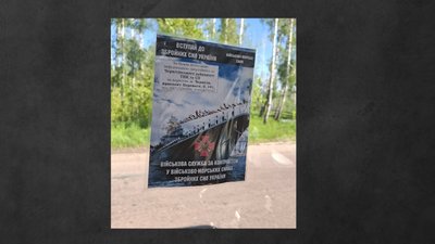 Мобілізація на Чернігівщині, оновлення даних, "бусифікація", рекрутинг Мобілізація на Чернігівщині, оновлення даних, "бусифікація", рекрутинг