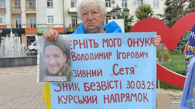 У Ніжині відбулася акція на підтримку безвісти зниклих та військовополонених У Ніжині відбулася акція на підтримку безвісти зниклих та військовополонених