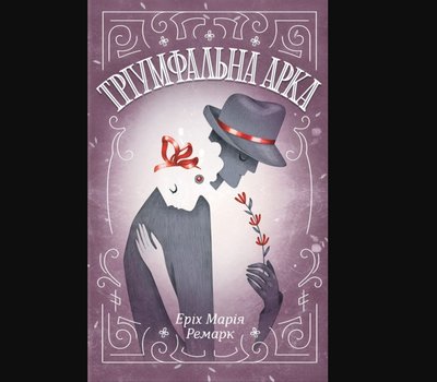 Що читати у травні — книжки, які рекомендує прочитати Суспільне Культура Що читати у травні — книжки, які рекомендує прочитати Суспільне Культура
