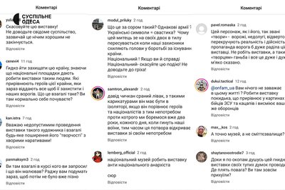 В Одеському художньому музеї скасували виставку "Зі стрічками і прапорами": яка причина