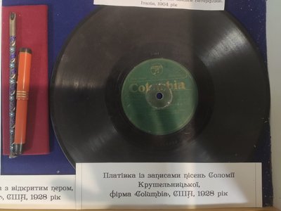 Соломія Крушельниьцька, всесвітньо відома, співачка, краєзнавчий музей, особисті речі, Тернопіль, вересень 2025