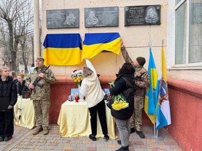 У ліцеї на Одещині відкрили меморіальні дошки двом загиблим захисникам У ліцеї на Одещині відкрили меморіальні дошки двом загиблим захисникам