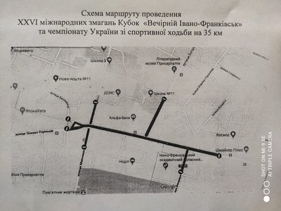 У Франківську перекриють кілька центральних вулиць через змагання. Як курсуватиме комунальний транспорт У Франківську перекриють кілька центральних вулиць через змагання. Як курсуватиме комунальний транспорт