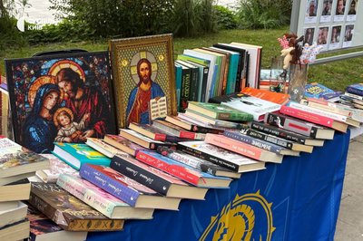 У Києві У Києві