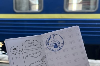 На вокзалі у Чернівцях можна отримати паспорт мандрівника На вокзалі у Чернівцях можна отримати паспорт мандрівника