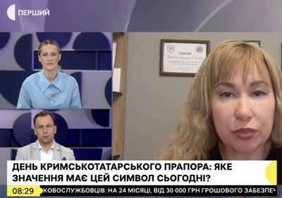прапор прапор