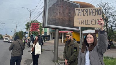 У Вінниці у річницю загибелі Назарія "Грєнки" провели акцію У Вінниці у річницю загибелі Назарія "Грєнки" провели акцію