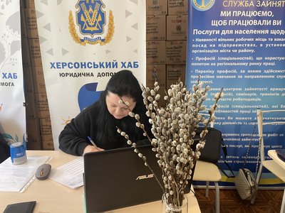"Вільні разом": як працюють центри допомоги вимушеним переселенцям "Вільні разом": як працюють центри допомоги вимушеним переселенцям