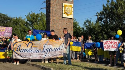 У Кропивницькому зустріли звільненого з полону Андрія Непоменка У Кропивницькому зустріли звільненого з полону Андрія Непоменка