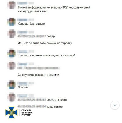 Коригувала атаки: жительку Одещини підозрюють у роботі на Росію