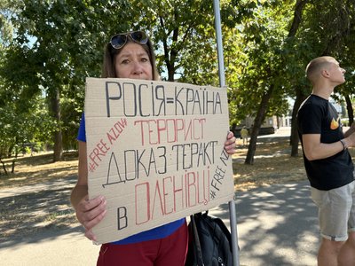 Акція-нагадування Акція-нагадування