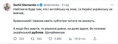 закон про дубляж - реакція закон про дубляж - реакція