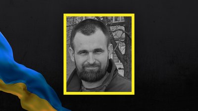 Богдан Ільїн із Полтавщини загинув на війні з РФ