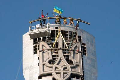 У Києві підняли тризуб на монумент "Батьківщина-мати". ФОТО У Києві підняли тризуб на монумент "Батьківщина-мати". ФОТО