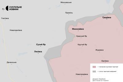 Покровський напрямок 11 жовтня 2024 Покровський напрямок 11 жовтня 2024
