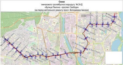 Черговий етап ремонту проспекту В. Івасюка: як зміниться рух транспорту Черговий етап ремонту проспекту В. Івасюка: як зміниться рух транспорту