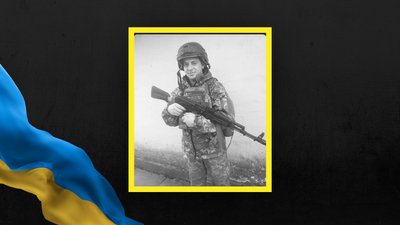 Василь Дикий Василь Дикий