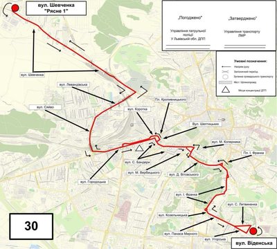 У Львові відновлять курсування автобусні маршрути №30 та №48 У Львові відновлять курсування автобусні маршрути №30 та №48
