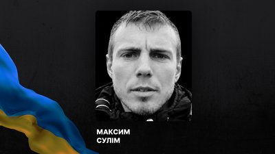 На війні загинули четверо військових із Полтавщини На війні загинули четверо військових із Полтавщини