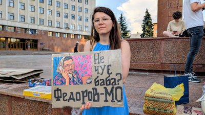 Люди, протест, Івано-Франківськ, Лідія Марінат Люди, протест, Івано-Франківськ, Лідія Марінат