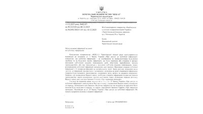 Від 3 800 до 6 400 грн за тепло, якого немає: у Чернігові вимагають перерахунку та зміни підходів до тарифу Від 3 800 до 6 400 грн за тепло, якого немає: у Чернігові вимагають перерахунку та зміни підходів до тарифу