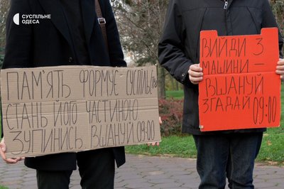 "Червоне світло для всіх": в Одесі вшановують пам'ять загиблих військовослужбовців "Червоне світло для всіх": в Одесі вшановують пам'ять загиблих військовослужбовців