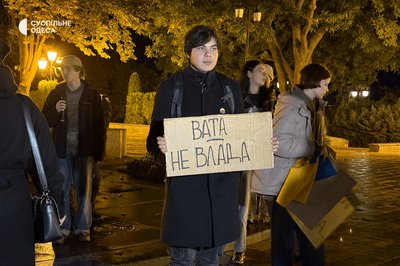 "Українському місту українську владу": одесити вийшли на акцію проти мера Труханова, якому припинили громадянство "Українському місту українську владу": одесити вийшли на акцію проти мера Труханова, якому припинили громадянство
