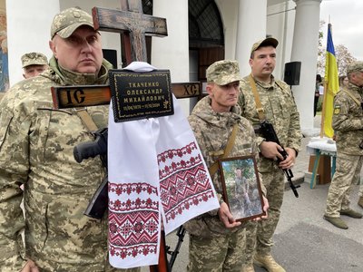 На Полтавщині попрощалися із чотирма військовими, які загинули на війні з РФ На Полтавщині попрощалися із чотирма військовими, які загинули на війні з РФ