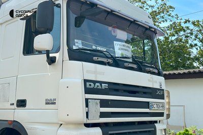 Одній з лікарень Одещини передали десять тонн медичного обладнання Одній з лікарень Одещини передали десять тонн медичного обладнання