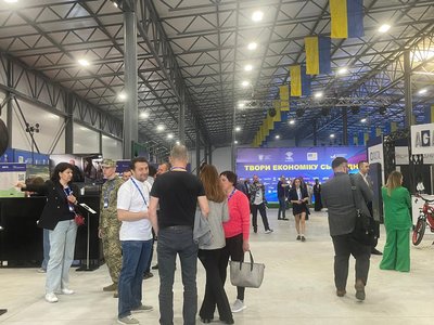 Економічний форум, Тернопільщина, економіка, травень 2025 Економічний форум, Тернопільщина, економіка, травень 2025