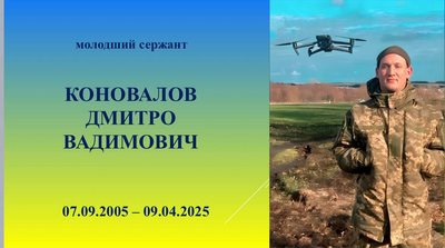 У Житомирі рідним полеглих воїнів передали державні та відомчі нагороди У Житомирі рідним полеглих воїнів передали державні та відомчі нагороди