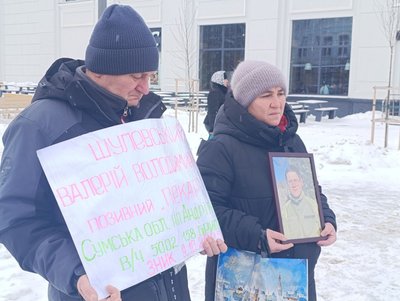 Хмельничанка Надія доєдналась до акції, 23 січня 2026 року, Хмельницький Хмельничанка Надія доєдналась до акції, 23 січня 2026 року, Хмельницький