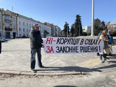 У Полтаві люди протестували проти судової влади та двоставкового тарифу за тепло