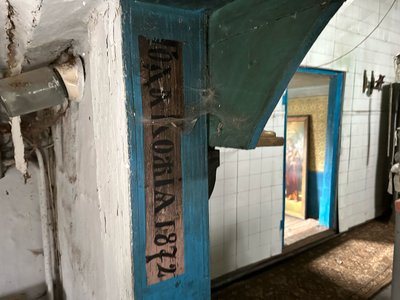 Церква Жуків Церква Жуків