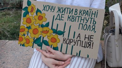 Люди, Івано-Франківськ, мітинг Люди, Івано-Франківськ, мітинг