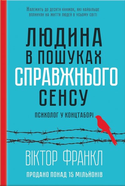 10 книг, щоб вийти з помиральної ями 10 книг, щоб вийти з помиральної ями