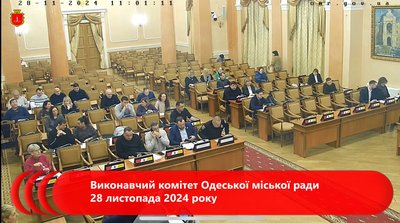 За листопад в районних адміністраціях Одеси є заяв на майже чотири мільйони гривень: мер Труханов на засіданні виконкому За листопад в районних адміністраціях Одеси є заяв на майже чотири мільйони гривень: мер Труханов на засіданні виконкому