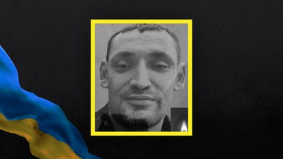 Загинув боєць ЗСУ з Волині Дмитро Чижевич Загинув боєць ЗСУ з Волині Дмитро Чижевич