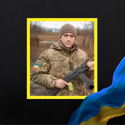 Сповістили про смерть дев'яти військових з Рівненщини Сповістили про смерть дев'яти військових з Рівненщини