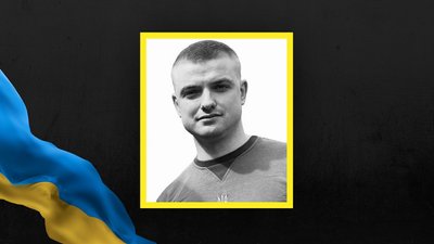 Богдан Патрик
