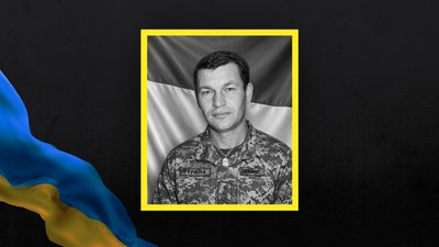 На Львівщині 4 вересня попрощаються із п'ятьма військовими На Львівщині 4 вересня попрощаються із п'ятьма військовими